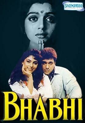 bhabhi hindi|Bhabhi (1991 film)